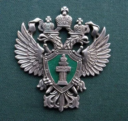 Прокуратура на Република България 1 (свободи за граждански права) Прокуратурата на Република България 1