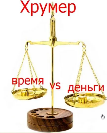 Изпълнете xrumer през 2015 г.
