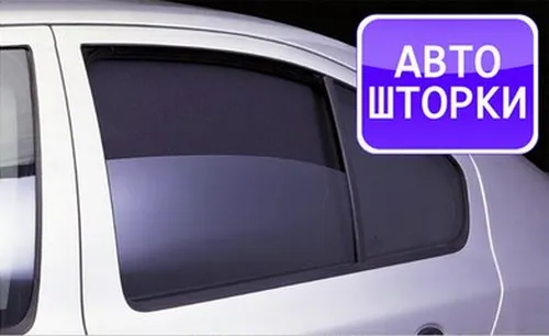 Производство avtoshtorok рамка с ръце