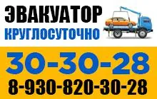 Провеждане поддръжка на превозни средства (които)