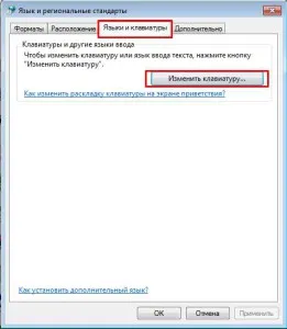 Език бар няма, какво да правя (на програма «Punto Switcher») Език бар няма, какво да правя