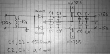 Обикновено винил-коректор за играча Обикновено винил-коректор за играча