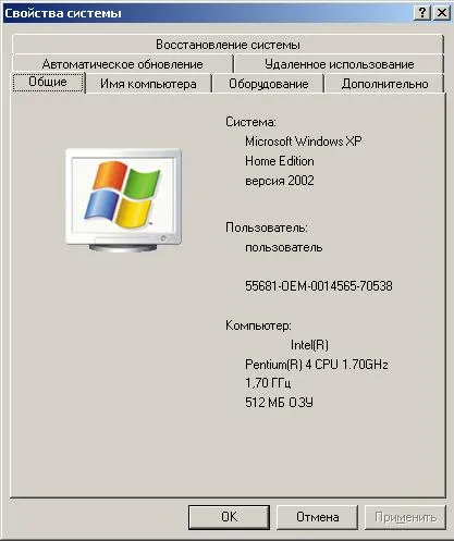 Проверка и тестване при закупуване на компютър