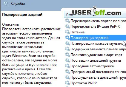 Език бар липсва в Windows 7 не е показано, и как да се възстанови без да се налага да инсталирате програми