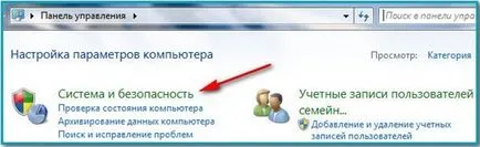 Звук изчезна прозорци 7 какво да правят (звук) Звук изчезна Windows 7 какво да правя