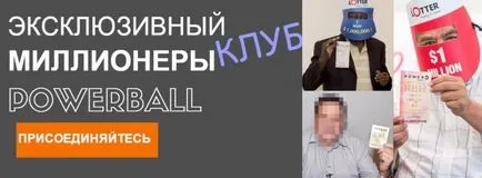 Обикновено български човек нямаше представа как да си купите билет за лотарията може да промени живота си, (може би) Обикновено български човек нямаше представа как да си купите билет за лотарията може да промени живота си,