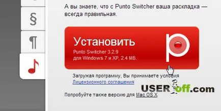 Език бар липсва в Windows 7 не е показано, и как да се възстанови без да се налага да инсталирате програми