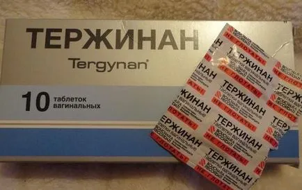 Противогъбични агенти вагинална кандидоза (Candida гъбички)