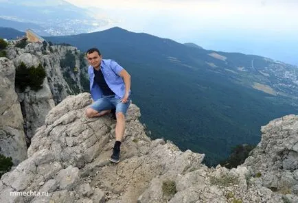 Ай Петри пътуване на собствен ход