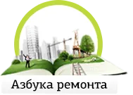 Изчислете разходите за ремонт на апартаменти до ключ в нова сграда - онлайн калкулатора (ремонт) Изчислете разходите за ремонт на апартаменти до ключ в нова сграда - онлайн калкулатор
