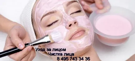 Разширени пори на носа трябва да се почистят, а след това издърпайте маските
