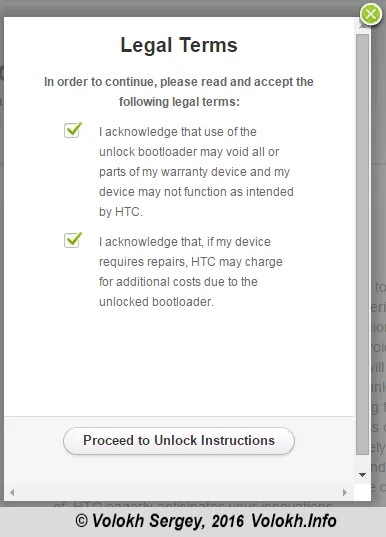 Отключване на буутлоудъра на HTC Desire 601 - уебсайт програмист и блог (уебсайт) Отключване на буутлоудъра на HTC Desire 601 - уебсайт програмист и блог