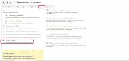 Регистри на документи, потвърждаващи износ на 0% - нашите публикации - прости решения