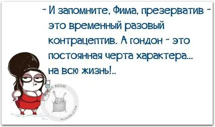 размер на пениса е важно как да задоволи една жена, най-добрият форум женски отслабване
