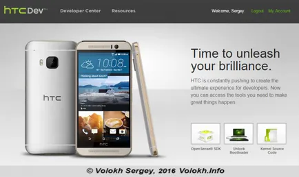 Отключване на буутлоудъра на HTC Desire 601 - уебсайт програмист и блог (папка «HTC ROM) Отключване на буутлоудъра на HTC Desire 601 - уебсайт програмист и блог