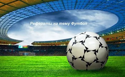 Обобщение на тема футбол, гимнастика, 4 работни, спортни правила и ГТО на