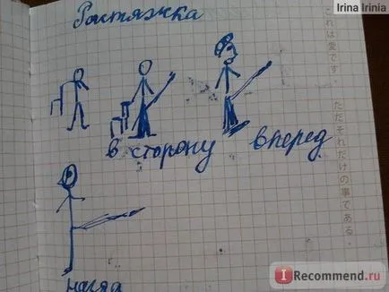 Разтягане и разтягане - Разтягане и разтягане -