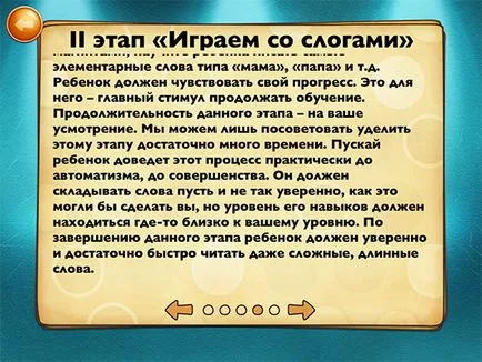 Различни техники, как да се научи детето да чете 5-6 години (за деца) Различни техники, как да се научи детето да чете по 5-6 години