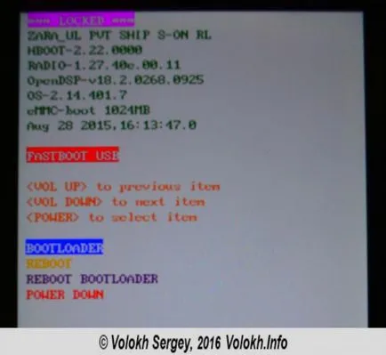 Отключване на буутлоудъра на HTC Desire 601 - уебсайт програмист и блог (папка «HTC ROM) Отключване на буутлоудъра на HTC Desire 601 - уебсайт програмист и блог