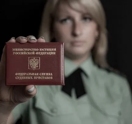 Регистрирайте се на изпълнителното производство - това е да се използва