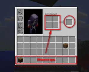 рецепти Minecraft