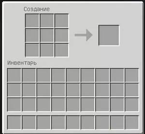 рецепти Minecraft