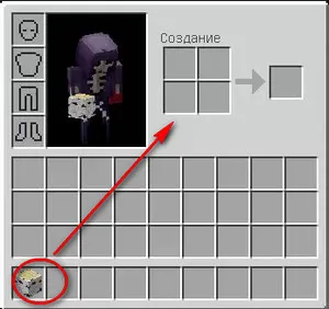 рецепти Minecraft