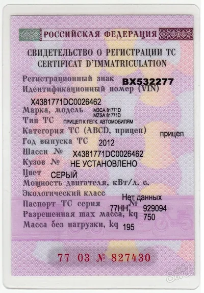 Регистрирайте леки ремаркета в КАТ като въпросът колко струва (издание) Регистрирайте леки ремаркета в КАТ като въпросът колко струва