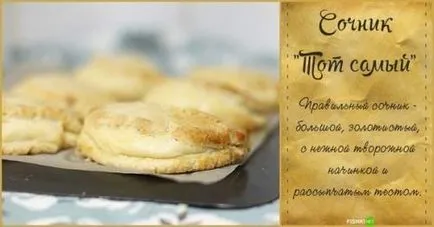 Рецепти - една и съща - купони за храна от детството, живота хакерски