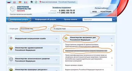 Регистрирайте леки ремаркета в КАТ като въпросът колко струва (регистрация) Регистрирайте леки ремаркета в КАТ като въпросът колко струва