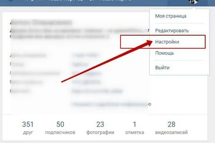 Това реши как да промените езика, на ВХ, стъпка по стъпка ръководство в интернет, с примери за начинаещи