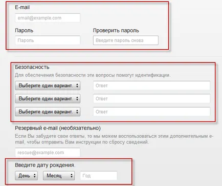 Регистрирайте се за Apple за Apple искали да се регистрирате