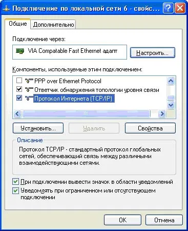 Rostelecom - връзка, настройка на WiFi рутер (настройка) Rostelecom - свързване, конфигуриране на WiFi рутер