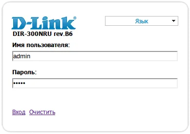Rostelecom - свързване, конфигуриране на WiFi рутер (Rostelecom) Rostelecom - свързване, конфигуриране на WiFi рутер