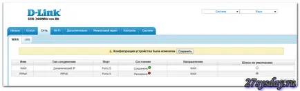 Rostelecom - свързване, конфигуриране на WiFi рутер (Wi-Fi) Rostelecom - свързване, конфигуриране на WiFi рутер