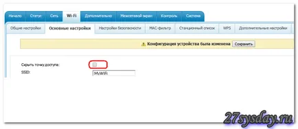 Rostelecom - свързване, конфигуриране на WiFi рутер (Wi-Fi) Rostelecom - свързване, конфигуриране на WiFi рутер