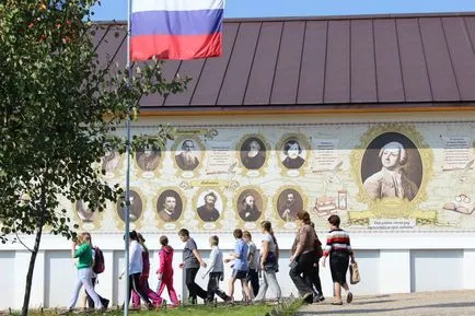 Българската Парк 