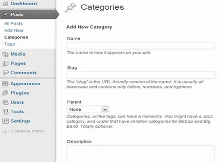 Категории WordPress - кои категории Категории