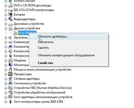 Ръчно инсталиране на драйвера