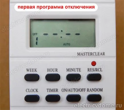 Socket с седмичен таймер