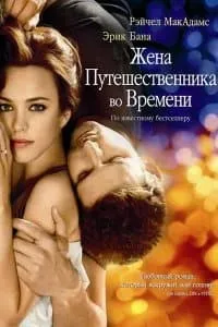 Най-добрите и най-интересните филми на върха душата 20