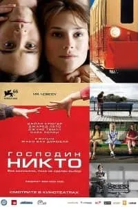Най-добрите и най-интересните филми на върха душата 20