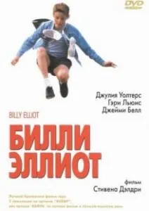 Най-добрите и най-интересните филми на върха душата 20
