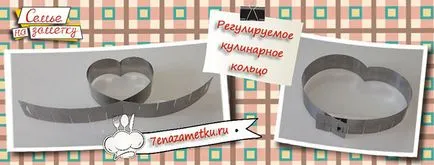 Пилешки салата с мариновани гъби