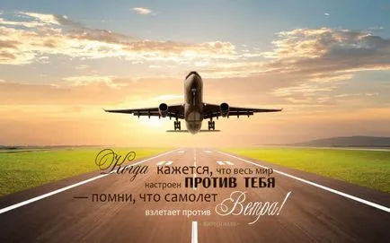 Самолет на снимката небето