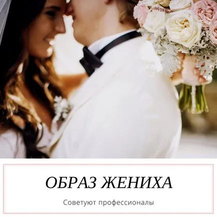 Щастието е в центъра сватба максима и Вероника (център) Щастието е в центъра сватба максимата на Вероника