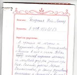 Изградена е мрежа от медицински центрове лечение на гръбначния стълб и ставите med4you