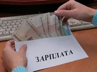 Парче заплатите - това е, видовете и изчисления (изчисляване на работа на парче заплата например) Парче заплатите - това е, видовете и изчисления