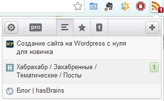 Стъпка номер, което е необходимо и как да използвате RSS канал онлайн страница създаването на WordPress от земята за (онлайн) Стъпка номер, което е необходимо и как да използвате RSS канал онлайн страница създаването на WordPress от земята за