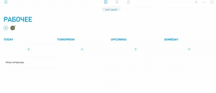 Направете сравнение с всички управители на задачи